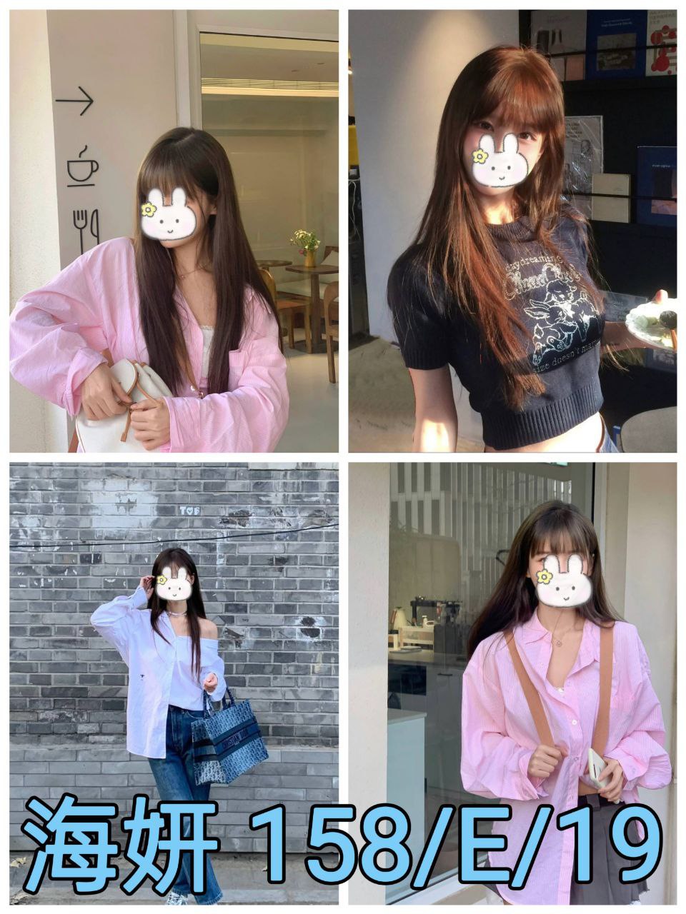 新莊區定點茶 心愛 樓鳳 超正學妹25/34D